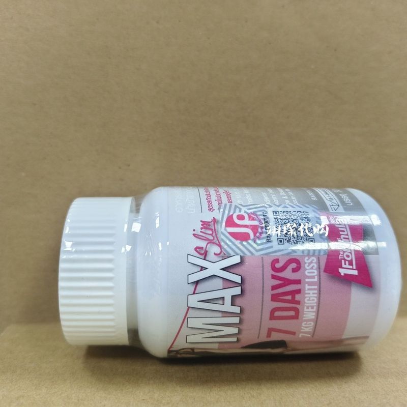 Daigou Thai ของแท้ Max 7 Day Thai Lan Khong Gay White Bottle 4.14.0