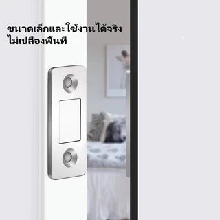 JiaRui แม่เหล็กติดบานประตู ประตูแม่เหล็ก แม่เหล็กประต ไม่ต้องเจาะ แม่เหล็กตัวช่วยปิดประตูให้สนิดขึ้น