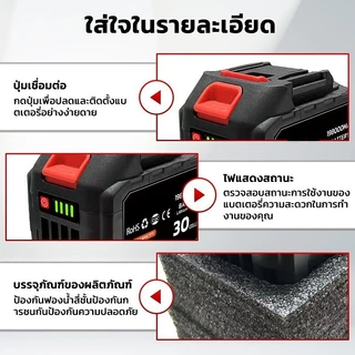 แบต แท้ แบตเตอรี่ลิเธียมความจุสูง -21V 198000MAH 30ก้อน ความจุแบตเตอรี่ลิเธียมสำหรับ