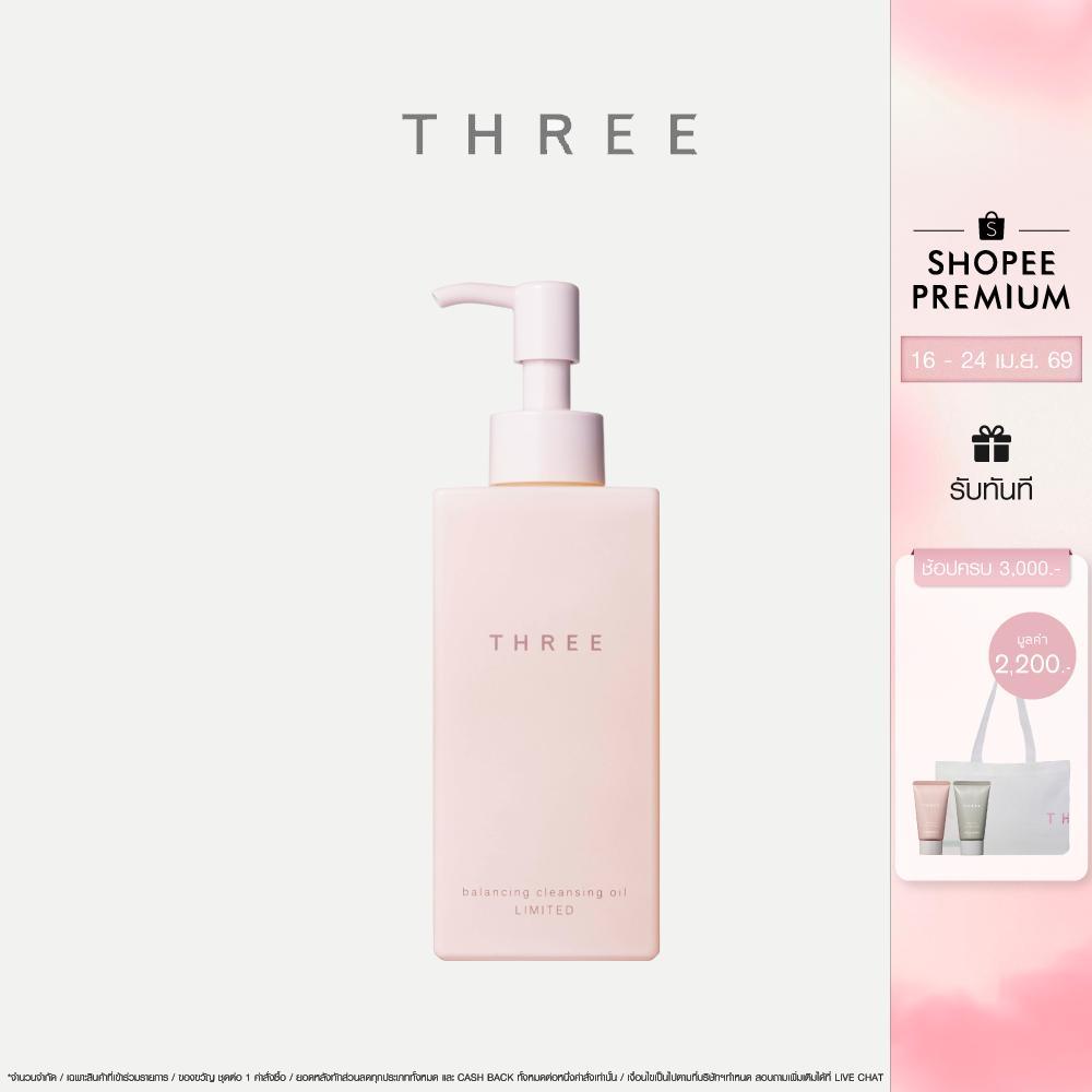 THREE Balancing Cleansing Oil N SA 185ml  ทรี บาลานซิ่ง คลีนซิ่ง ออย เอ็น เอสเอ ลิมิเตด อิดิชั่น 185 มล.