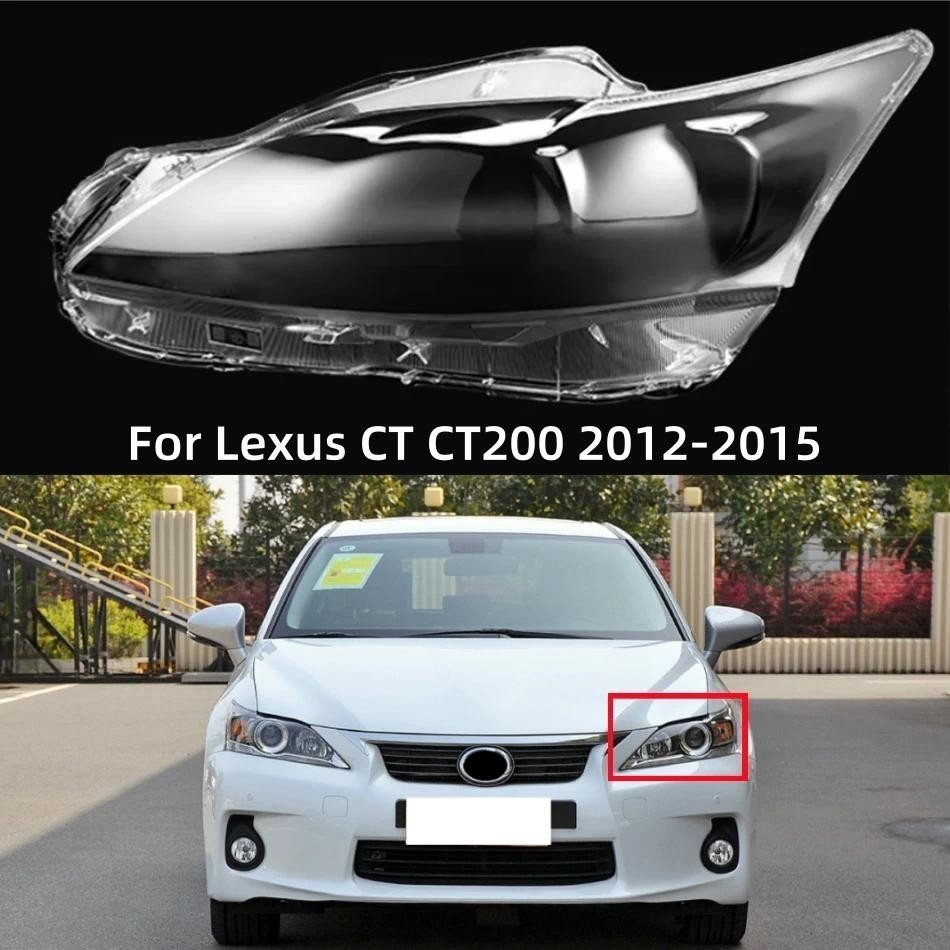 สําหรับ Lexus CT200 CT200 CT200h 2012 2013 2014 2015 รถอุปกรณ์เสริมไฟเลนส์เปลี่ยนเดิม Lampshadeauto 