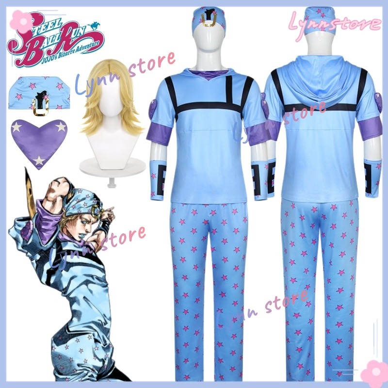 SBR JOHNNY JOESTAR คอสเพลย์ เครื่องแต่งกายและวิกผม จาก JOJOS BIZARRE ADVENTURE สำหรับงานปาร์ตี้คาร์น