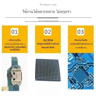 ตะกั่วบัดกรีเหลว Lead-Free Low Temperature/Medium Temperature Solder Paste/BGA Chip ซ่อมโทรศัพท์มือถือ/Plant Solder Paste/smt Silver Patch Solder Mud Syringe