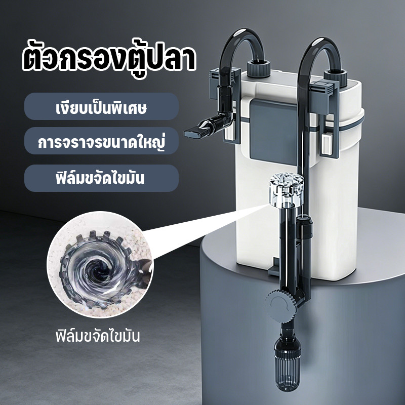 ตัวกรองตู้ปลา แบบแขวนภายนอก ถังกรองภายนอก ขนาดเล็ก เงียบ กรองน้ำให้บริสุทธิ์ สำหรับตู้ขนาด 8-36