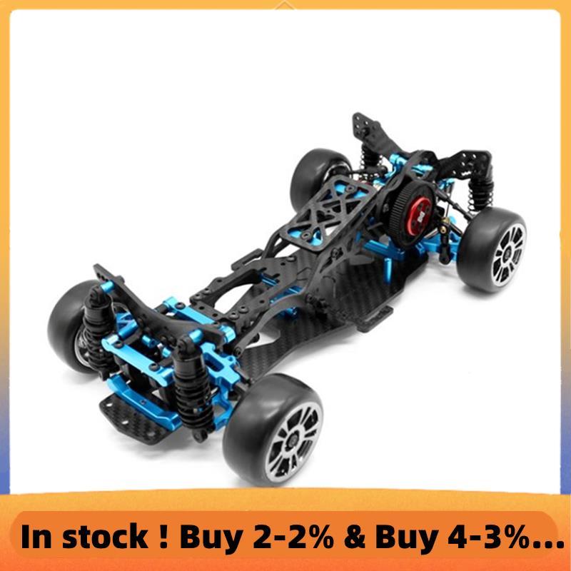 DIY RC รถด้านหลังไดรฟ์ Drift Racing กรอบสําหรับ 1/10 Mini-ขนาด RC รถกรอบ Drift รถชุดรุ่น RC กรอบ Dri
