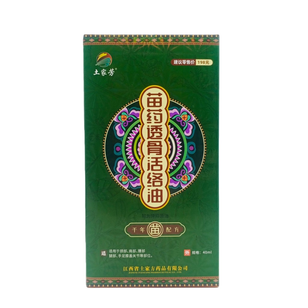 Tujia Miaomiao น้ำมันกระตุ้นการเจริญเติบโตของเส้นผม 40ml สำหรับบำรุงผมและหนังศีรษะ