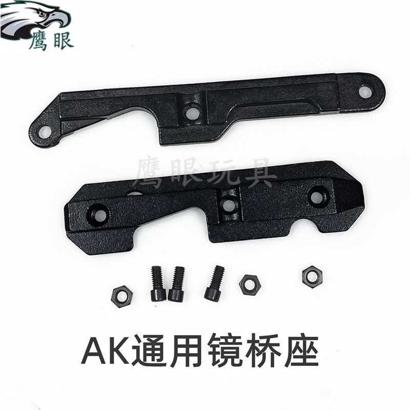 Renxiang AK102 74U กระจกสะพาน STS โลหะด้านข้างรางท่องเที่ยว Jinming 12 นุ่มยืดหยุ่นของเล่น ak47 กระจ