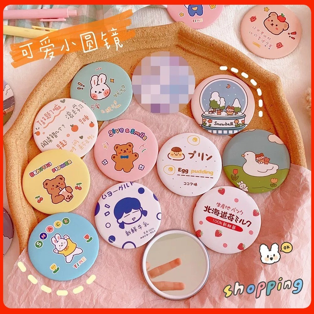 🔥ร้อมส่งในไทย ราคาถูกที่สุด🔥กระจกพกพา น่ารักน่าใช้ น้ำหนักเบา พกพาง่าย ลายน่ารักสดใส กระจกแบบพกพา （การจัดส่งแบบสุ่ม）