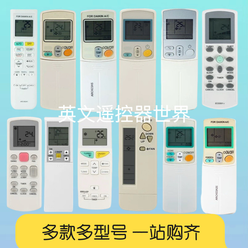 เหมาะสําหรับเครื่องปรับอากาศ Daikin ARC480A1 433A1 452A21 423A5 A6 DGS01 02 อุปกรณ์