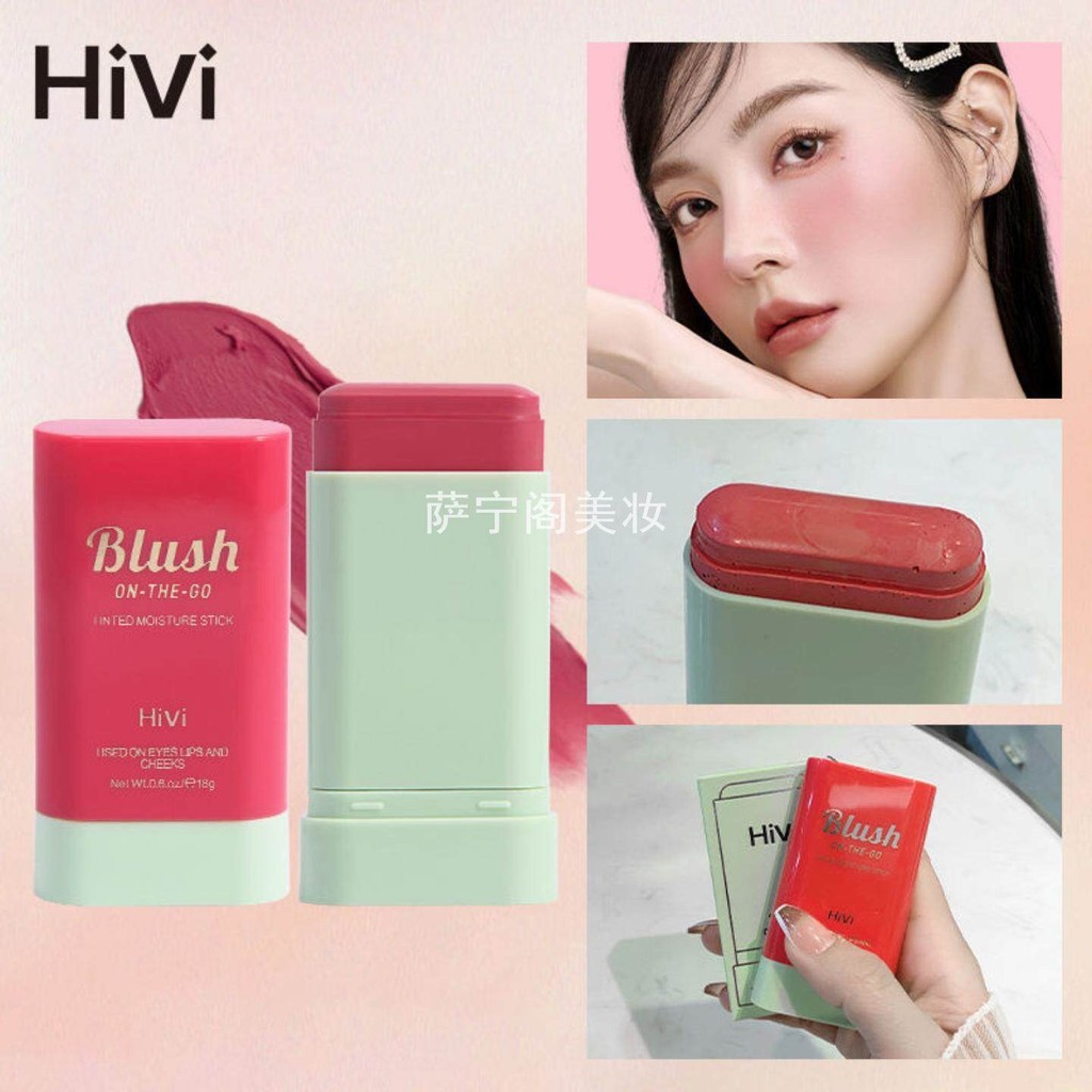 บลัชออน 4u2 บลัชออน Touch-Up Mist Blush Cream สีติดทนนาน Natural Expansion Color Blush Mud Matte Sil
