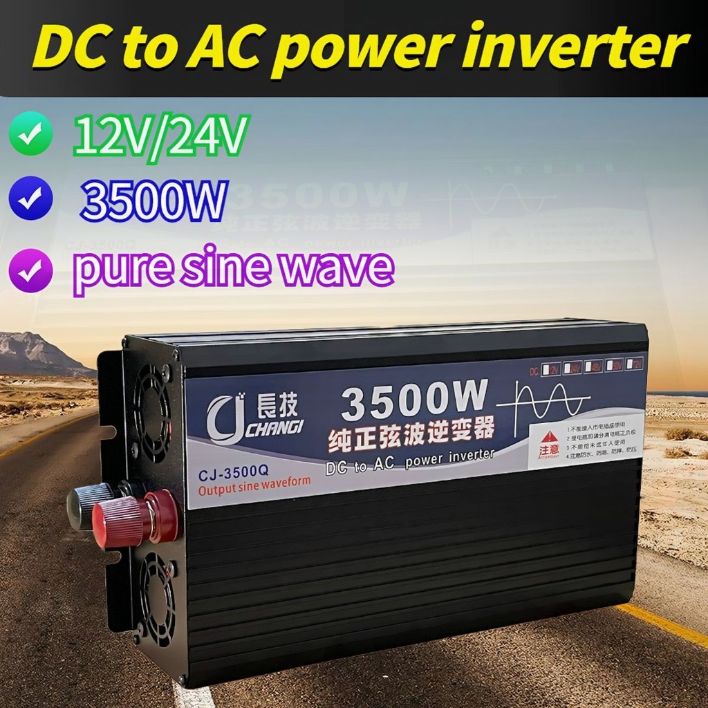 อินเวอร์เตอร์ 3500ถึง5000W แปลงไฟรถยนต์ ป้องกันไฟดับ