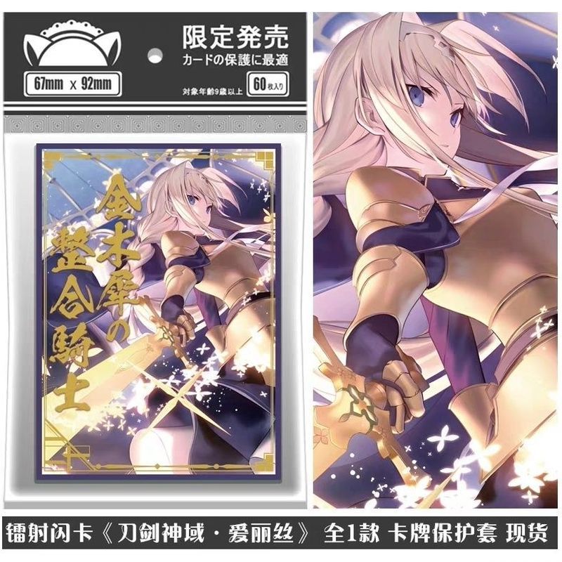 【พร้อมส่ง】sleeve doujin Card sleeve Cards Card sleeve Yu-Gi-Oh Card Set Card Sleeve การ์ด ซองใส่การ์