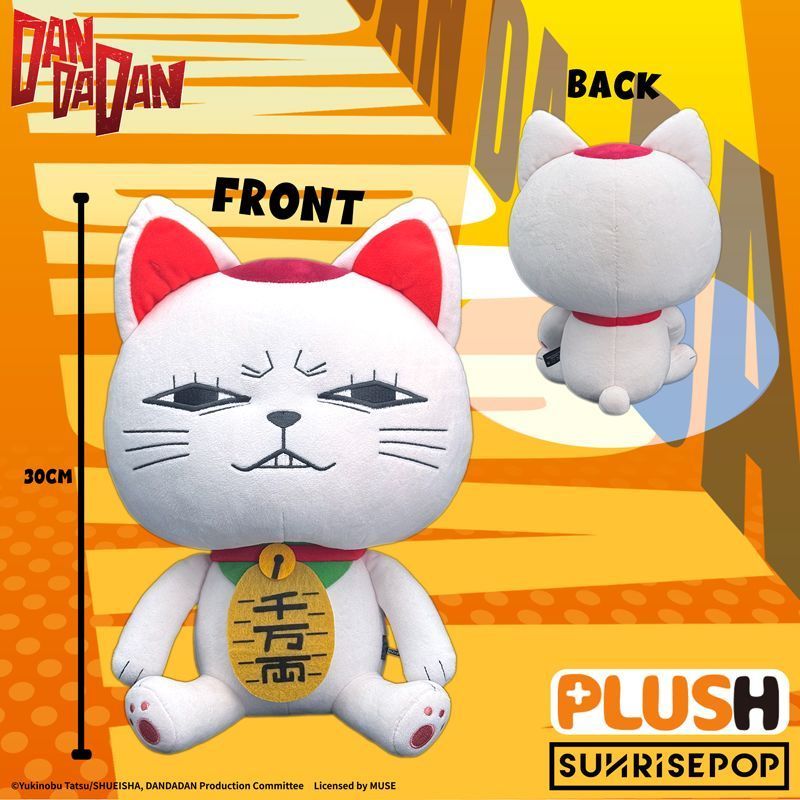 【พร้อมส่ง】Dandadan Lucky Cat 招财猫 Highway Granny Daredevil Granny Okarun DABEIYA DanDaDan figure 高速婆婆