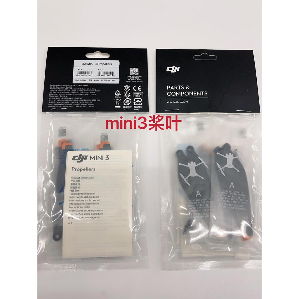 DJ DJ Royal Mini3 Propeller ใหม่เอี่ยมพร้อมบรรจุภัณฑ์ One Pack One Set MINI3 Propeller One Pack 4 ชิ