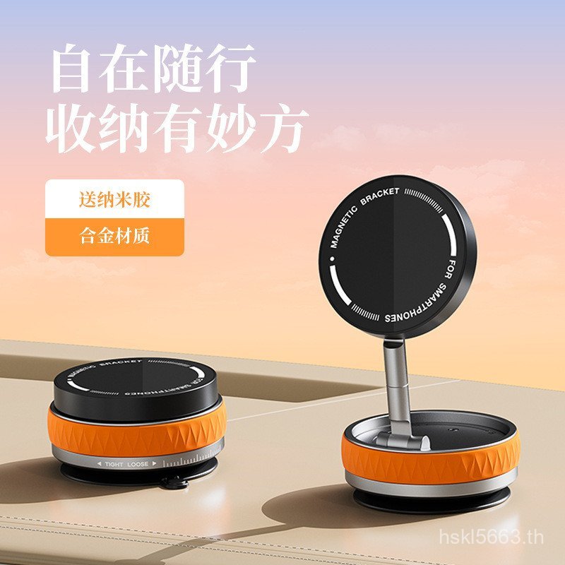 Boneruy การดูดซับสูญญากาศที่วางโทรศัพท์ในรถยนต์ระบบนําทางแบบพับได้คงที่ 360 ที่วางโทรศัพท์ในรถยนต์แบ