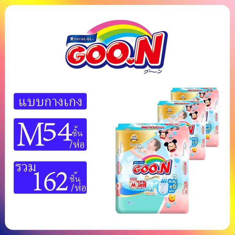 Goon Premium แพมเพิสกูนน์6แก้ว โฉมใหม่ (3ห่อ ยกลัง)