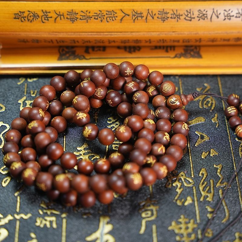 然雷击枣木玉化手持108颗金光吊坠手串念珠流珠吊坠挂纯手工12.19However, Lightn Struck Jujube Wood and Jade, Hold 108 Golden Penda