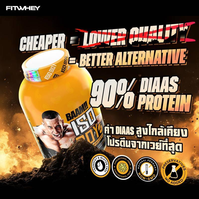 BAAM ISO - SOY (5 LB) | โปรตีนจากถั่วเหลือง เหมาะสำหรับแพ้นมวัว