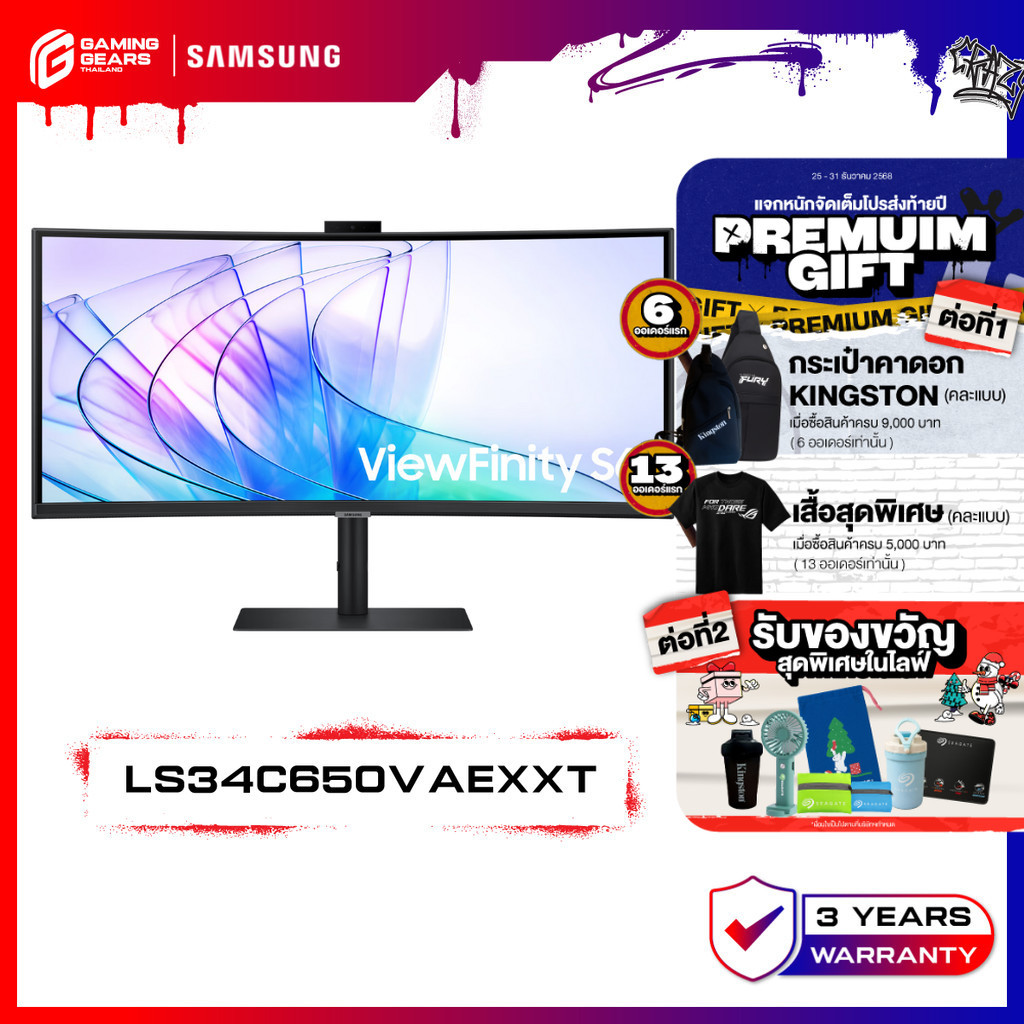 SAMSUNG 34" VIEWFINITY S6 S65VC WQHD MONITOR จอมอนิเตอร์ จอซัมซุง : LS34C650VAEXXT