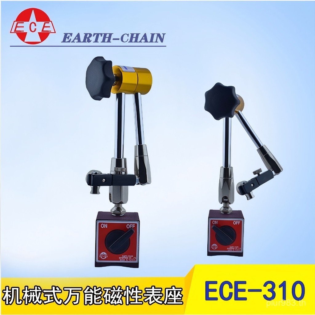 ECE ไมโครมิเตอร์ ECE-Bracket แม่เหล็กไต้หวันเครื่องมือ Chenxiang เมตร 31 ล้านวงเล็บ Dial เครื่องมือ 