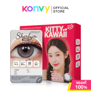 Kitty Kawaii Plus Contact Lens Sherlyn Gray 1Pair #0.00 คอนแทคเลนส์แบบรายเดือน คิตตี้ คาวาอิ รุ่น Sherlyn สีเทา.