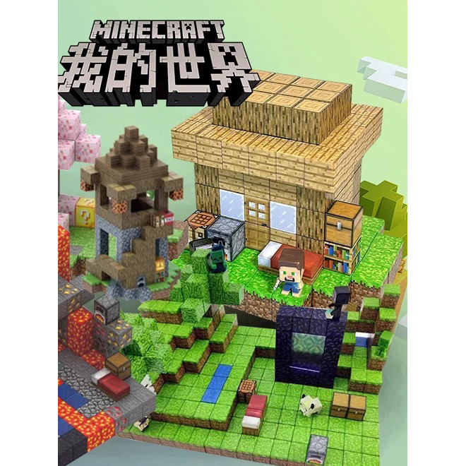 lego minecraft minecraft Minecraft 3D แม่เหล็กแม่เหล็ก Cube Building Blocks mc Cave ของแท้ Village V