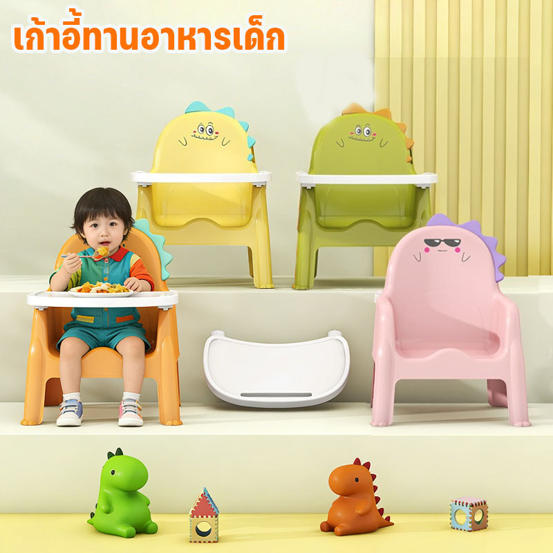 เก้าอี้ทานอาหารสำหรับเด็กทารก เก้าอี้เด็กมีพนักพิง เก้าอี้เล็กสำหรับใช้ในบ้าน เก้าอี้เล็กสำหรับโรงเรียนอนุบาล