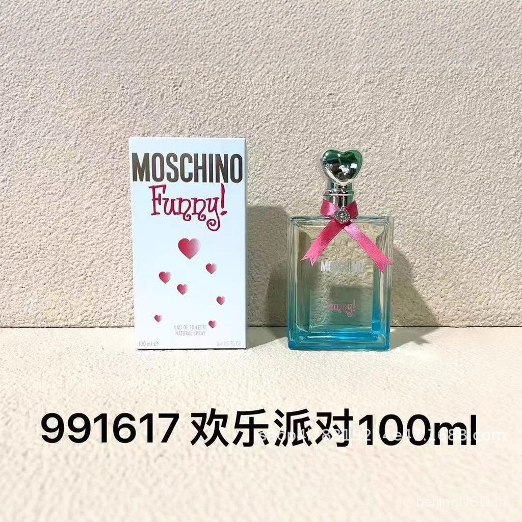 MOSCHINO MOSCHINO Happy Party Ladies Perfume 100ml