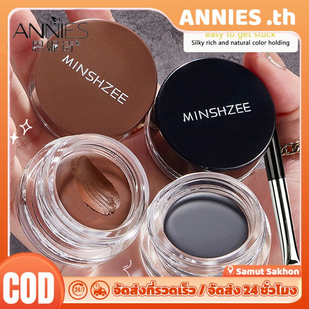 ANNIES อายไลเนอร์กันน้ำ Smudge-Pro Tint เจลแต่งคิ้วแบบมืออาชีพ