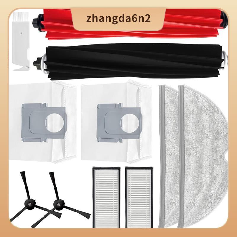 In StockFor Q5 Max+ /Q5 Pro/Q5 Pro+ /Q5 DuoRoller+ /Q8 Max/Q8 Max+ Plus อุปกรณ์เสริมทดแทนชุดอะไหล่สู