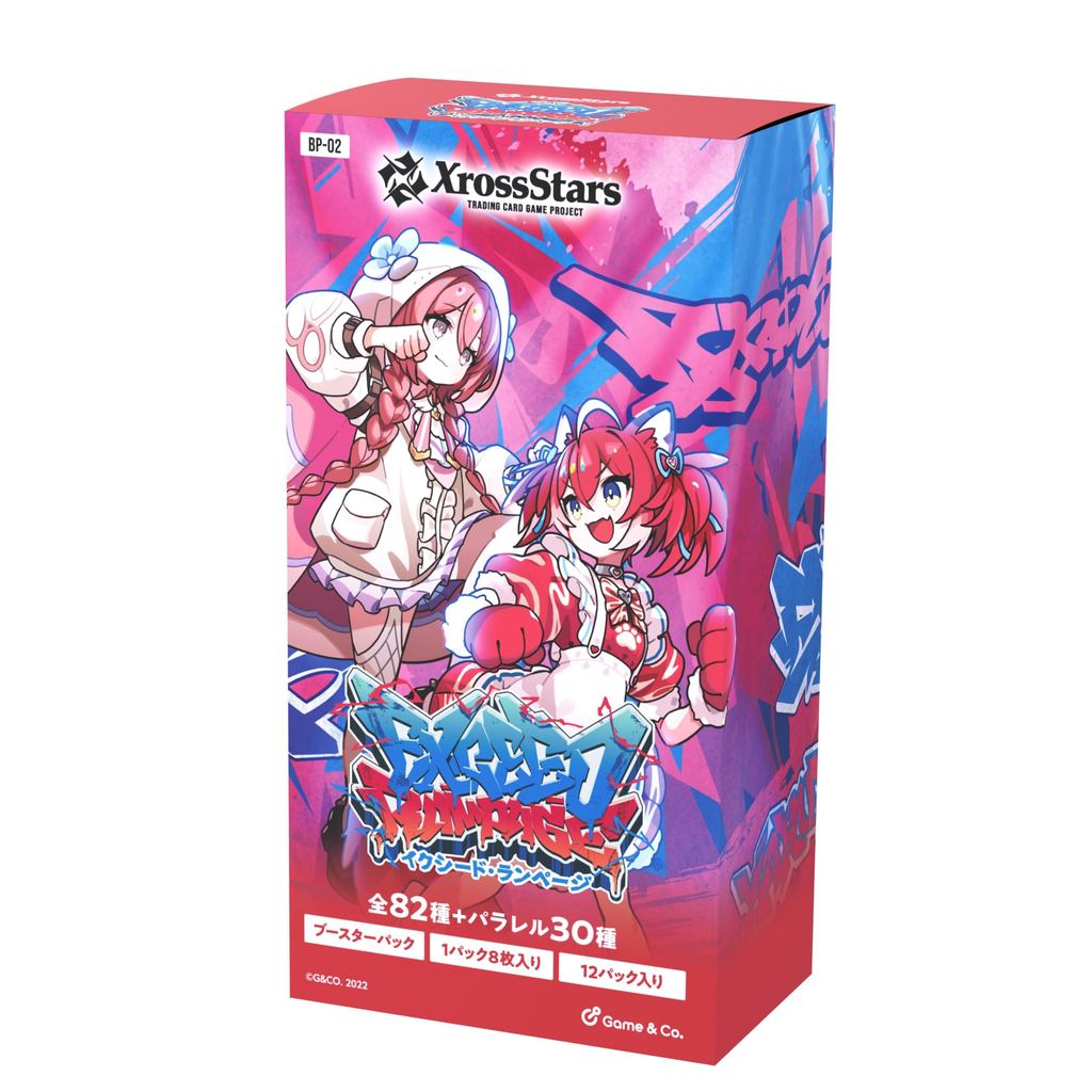 [Unopened BOX] Xross Stars Booster Pack Series 2 Exceed Rampage [Official Domestic Product]