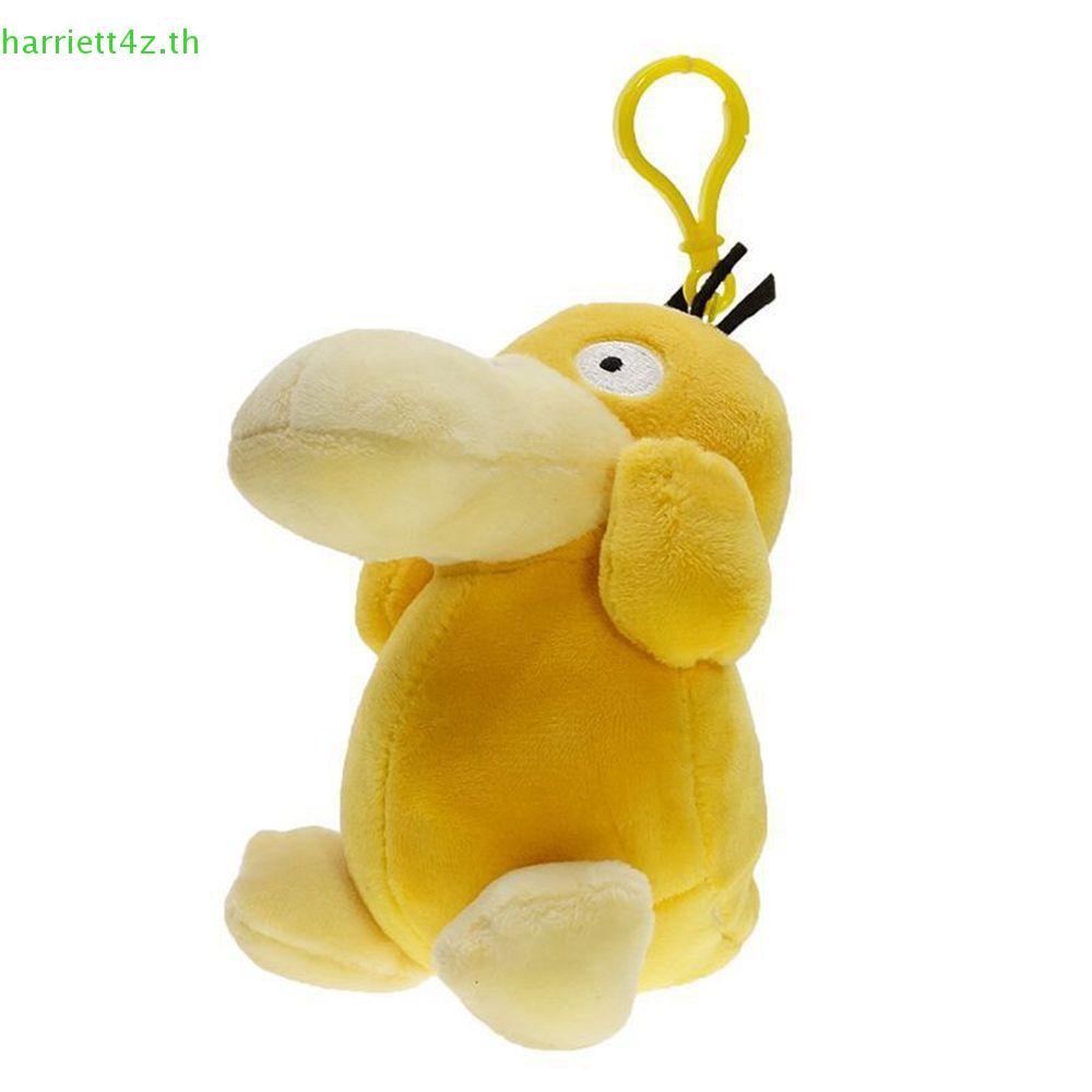 JOLTO Pokemon Psyduck จี้การ์ตูนออกแบบ Psyduck พวงกุญแจพวงกุญแจรถเครื่องประดับของเล่นเด็กของขวัญอะนิ