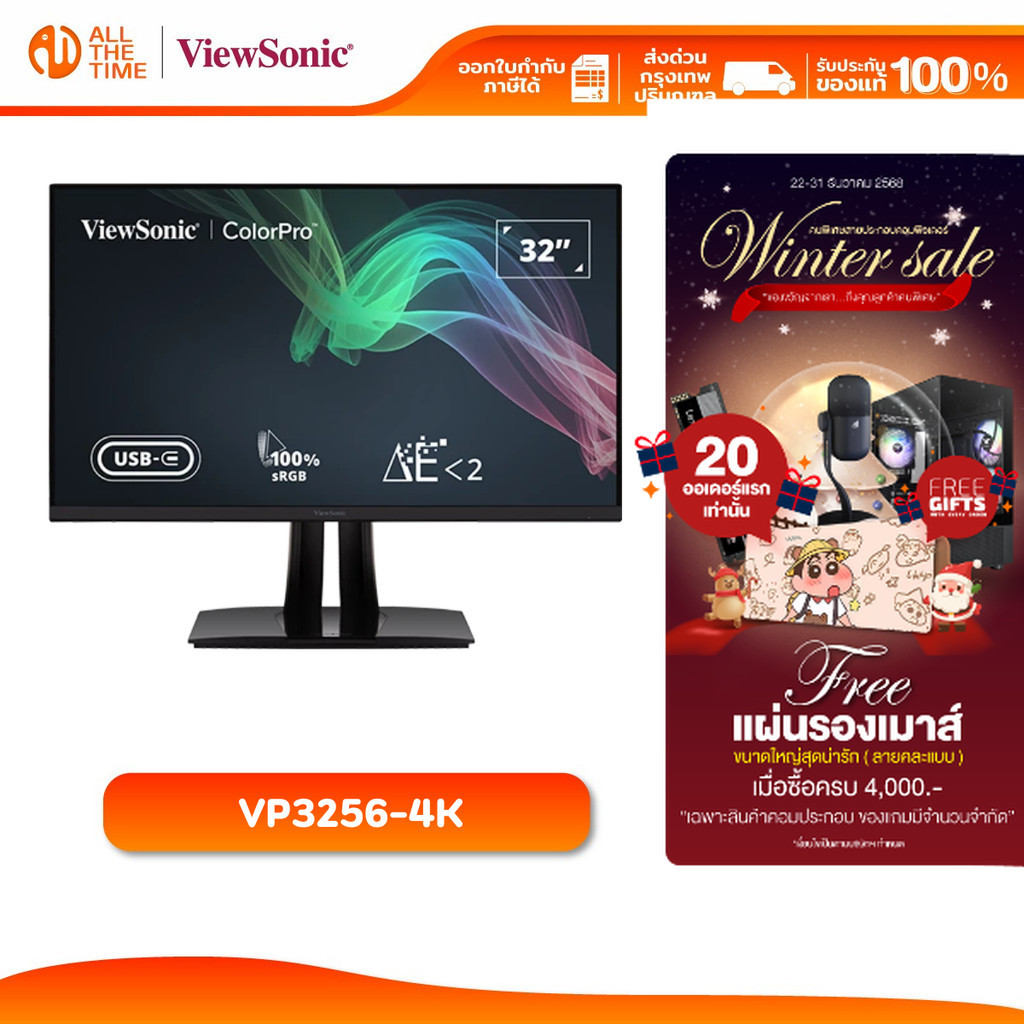 ViewSonic VP3256-4K ColorPro 32" 4K UHD Pantone Validated 100% sRGB & Factory Pre-Calibrated Monitor