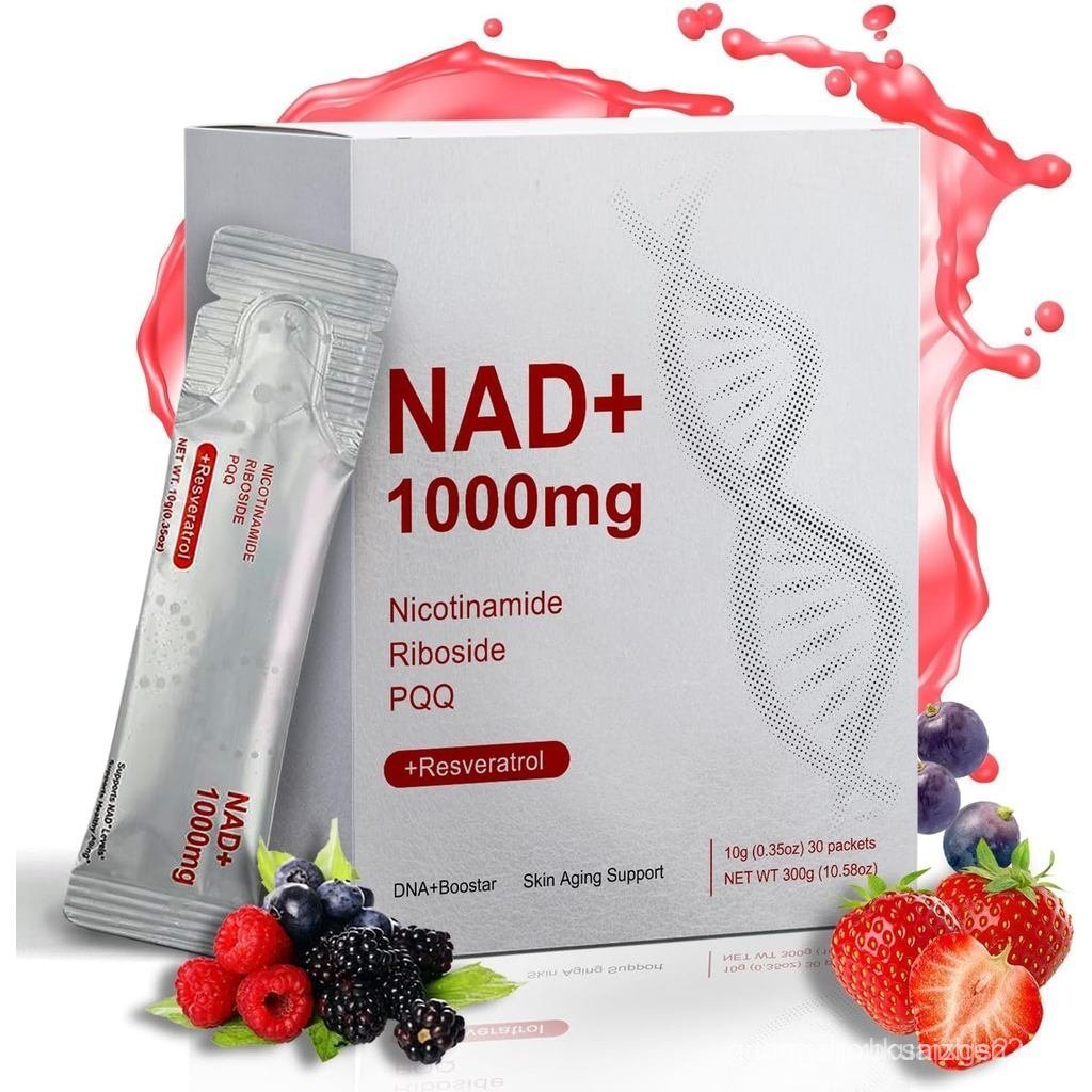 NAD Supplement 1000mg, NAD Nicotinamide Riboside Resveratrol Supplements with PQQ, Extra Strength NM