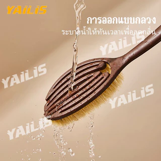 ซื้อ 1 แถม 1 !!! แปรงอาบน้ำขนมะพร้าวและขนหมู ใช้งานได้ทั้งผิวแห้งและผิวเปียก สะดวกสบาย