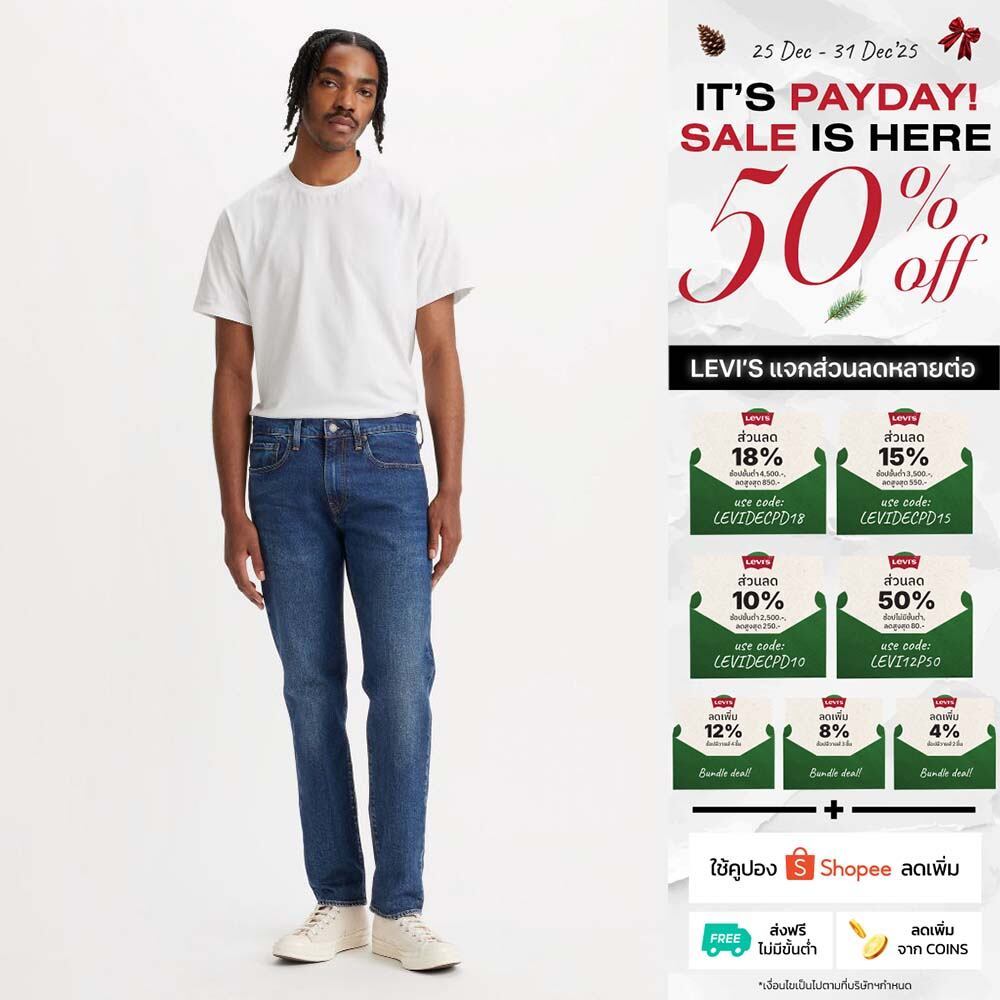 กางเกงยีนส์ Levi's® Men's 502™ Taper Jeans