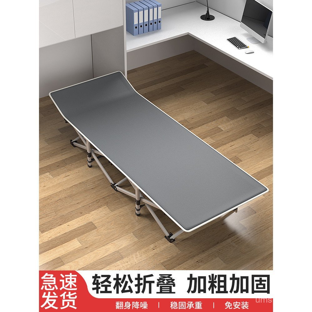 ผู้เอนกาย Simple Portable Lunch Break ประกอบแผ่นมาร์ช & J Nap Home Lunch Break เตียงพับ Office OFHH