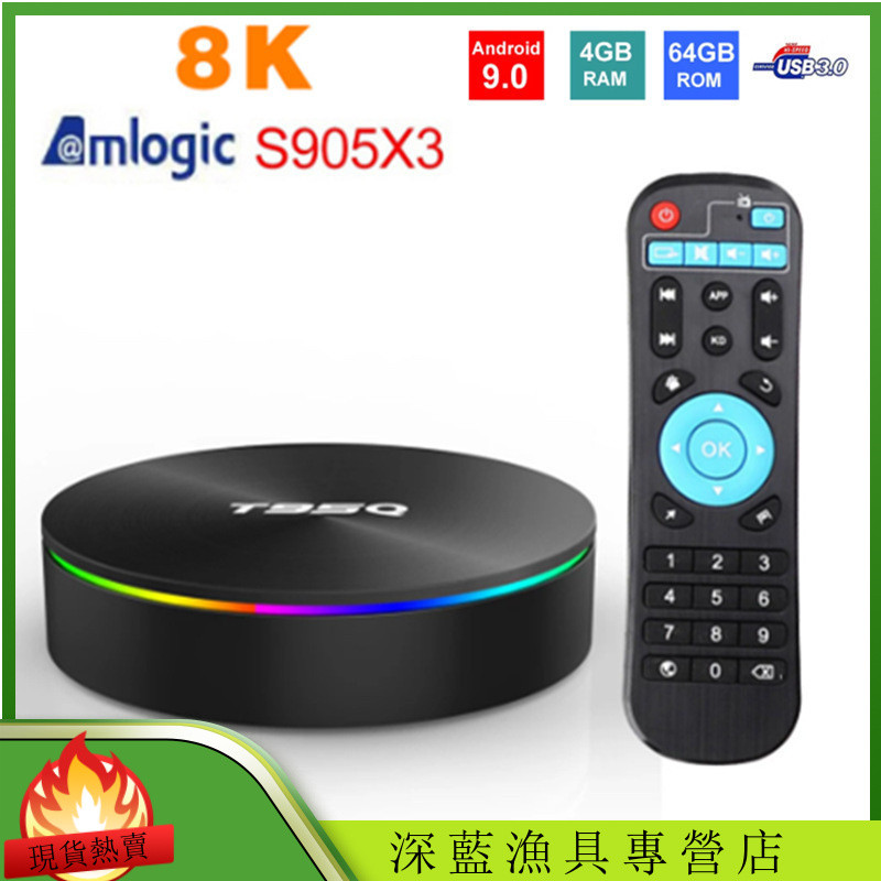 T95Q S905X3 4/64 9.0 HD Play BT