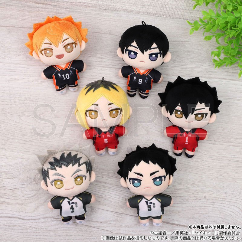 New Collectible (PRE-ORDER) Haikyuu!! Nui Pal (Plush) Genuine