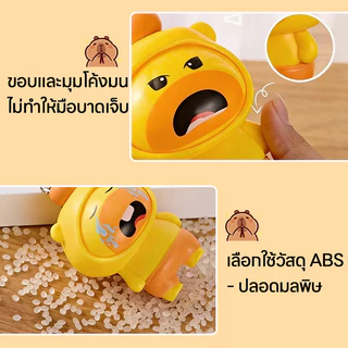 168homeตุ๊กตาแคปิบาร่าเปลี่ยนหน้า รูปร่างพวงกุญแจ ของตกแต่งตุ๊กตา ของเล่นเปลี่ยนหน้า การ์ตูนแคปิบาร่า รุ่นใหม่