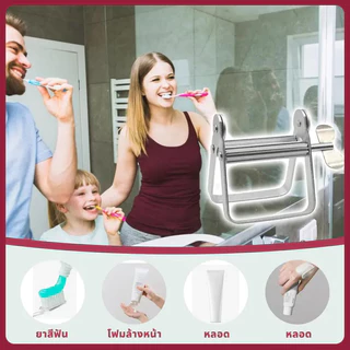 ⚡จัดส่งจากกรุงเทพฯ⚡ที่บีบยาสีฟันอลูมิเนียม ที่บีบกลิ้งหลอด Lazy Cleanser Squeezer Holder เครื่องจ่ายในห้องน้ํา