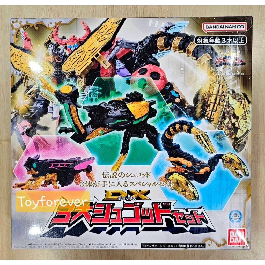 พร้อมส่ง Dx 3 Large Shugod Set  King Ohger มือ1/2 JP sentai