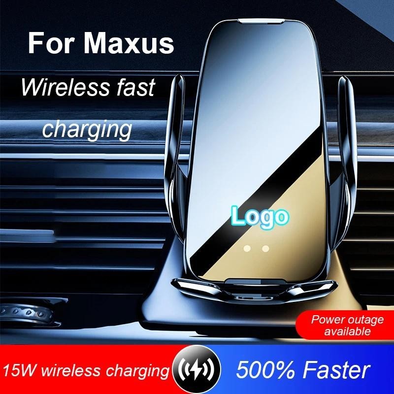 สําหรับ Maxus D90 PRO G20 PLUS D60 T90 G90 รถเซ็นเซอร์อินฟราเรดผู้ถือโทรศัพท์มือถือ 15W Wireless Cha
