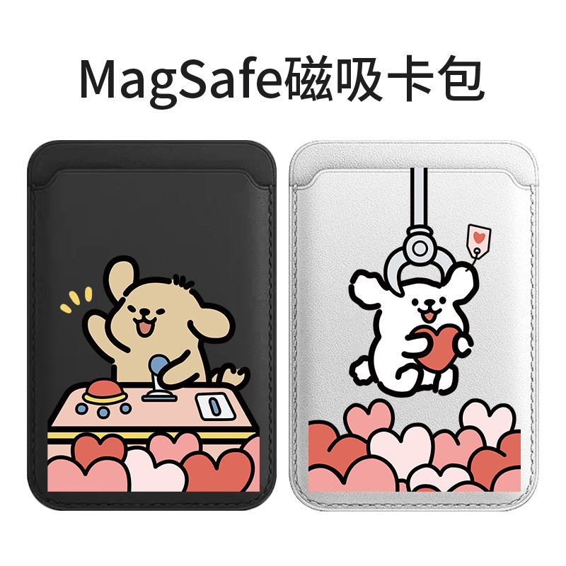 magsafe card magsafe wallet ลูกสุนัขคู่ เหมาะสําหรับ Apple magSafe Magnetic Card Holder iphone16e อุ