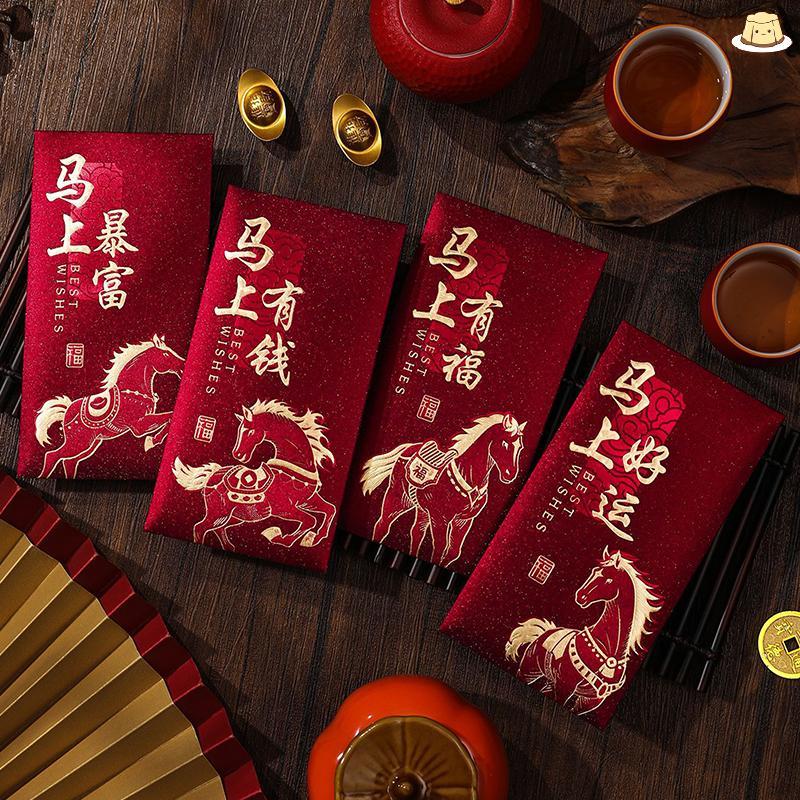 [GZ] 6 ชิ้น 2026 ปีม้าซองจดหมายสีแดงตรุษจีนแพ็คเก็ตสีแดงถุงเงินโชคดีของขวัญซองแพ็คเก็ตสีแดง TH