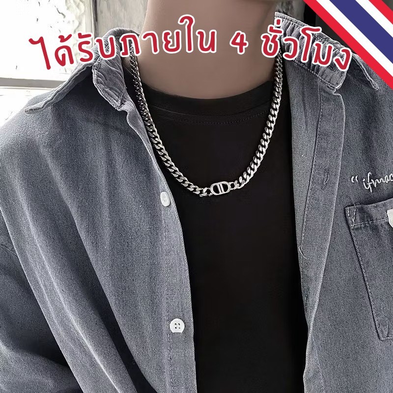 ร้านไทย พร้อมส่ง สร้อยคอไทเทเนียม สไตล์เท่ สร้อยคอแฟชั่น ฮิปฮอป ไม่ลอกไม่ดำ สแตนเลส โซ่ สไตล์พังก์ สำหรับผู้ชายผู้หญิง