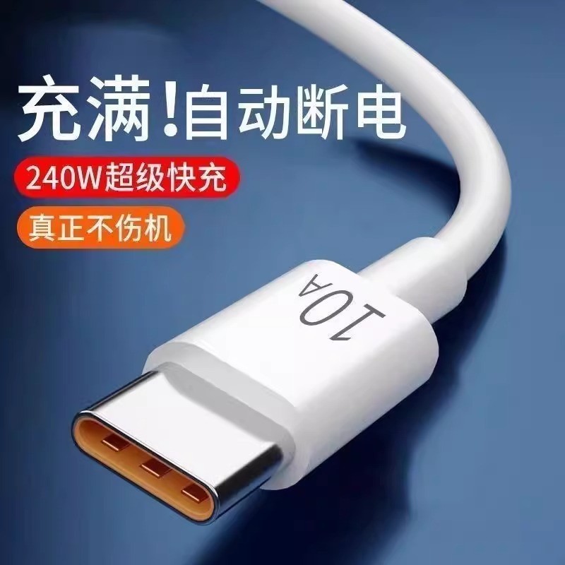0.3 ม. ~ 2 ม. TPE สีขาว 10A สายชาร์จ 5A 6A สายชาร์จข้อมูลอย่างรวดเร็ว Type-c สายชาร์จ