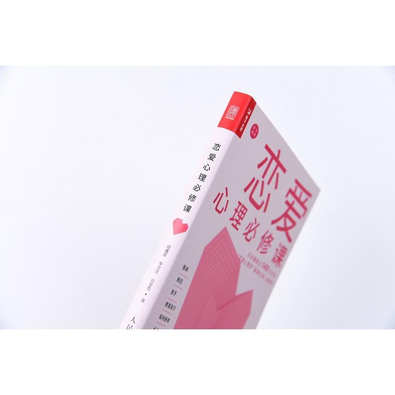 Love Book Girl Secret Book