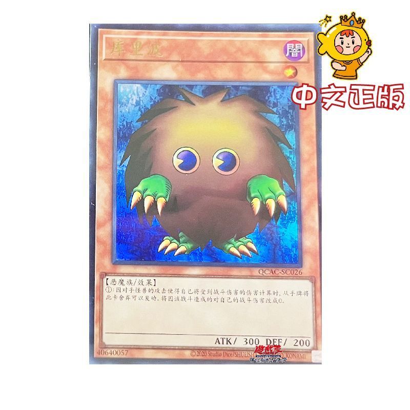 【พร้อมส่ง】yugioh figure Dragon Monsters LEGION yugioh figure rise standard จากซีรีส์ Yu-Gi-Oh มังกรข