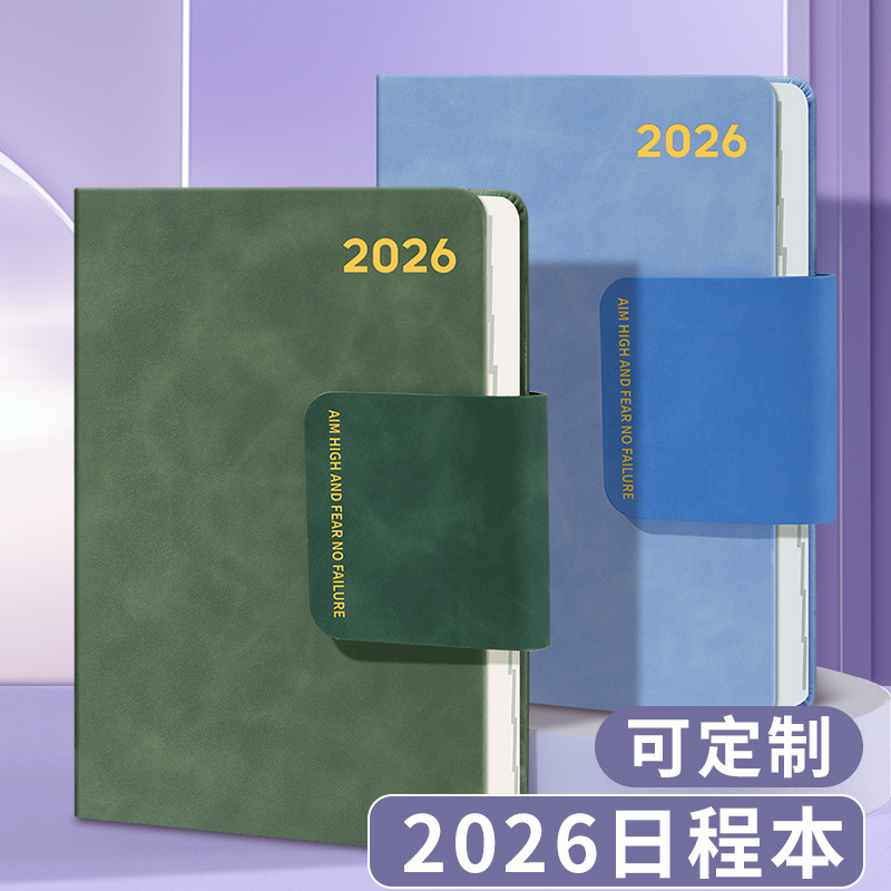 แพลนเนอร์ 2026 planner 2026 2026 หนังสือกําหนดเวลารูปแบบใหม่รายวันแผนรายสัปดาห์หนังสือปฏิทินหนึ่งหน้